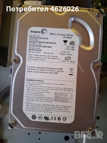 LG32LC2RR MF-056L/M/68709D0006B/LC370WX1-6870C-006/YPNL-T009B0G/YPNL-T009A, снимка 8 - Части и Платки - 53288370