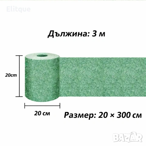 Подложка с тревни семена, биоразградима текстилна подложка, подрязваща се, наторена, снимка 6 - Други стоки за дома - 53469647