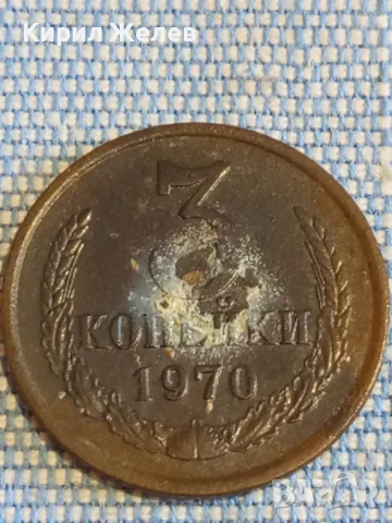 Монета 3 копейки 1970г. СССР рядка за КОЛЕКЦИЯ ДЕКОРАЦИЯ 49520