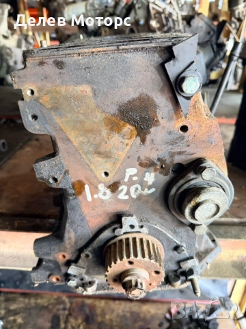 AVV двигател, долна част от Audi A4 1.8 20V 125 кс. 1994-2001 г., долница от Ауди А4 1.8 20V, снимка 2 - Части - 52288168