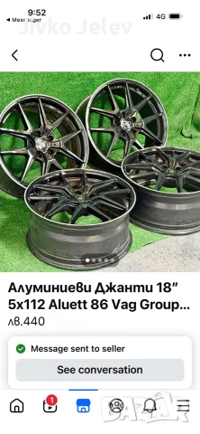 лети джанти 18 цола 5х112, снимка 4 - Гуми и джанти - 55988610
