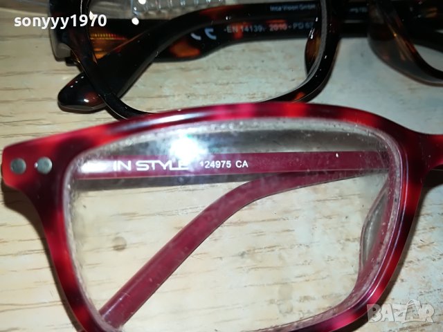очила от германия 1,5д-25лв за 1бр 0706230807M, снимка 6 - Слънчеви и диоптрични очила - 41015628