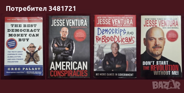 САЩ - политика, общество, история, тенденции, култура - 36 книги, снимка 8 - Художествена литература - 52509515