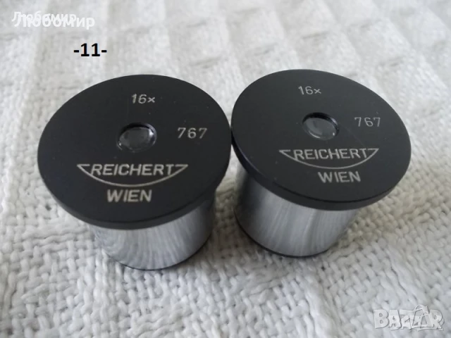 Обективи и окуляри микроскоп Reichert - списък, снимка 15 - Медицинска апаратура - 37187310