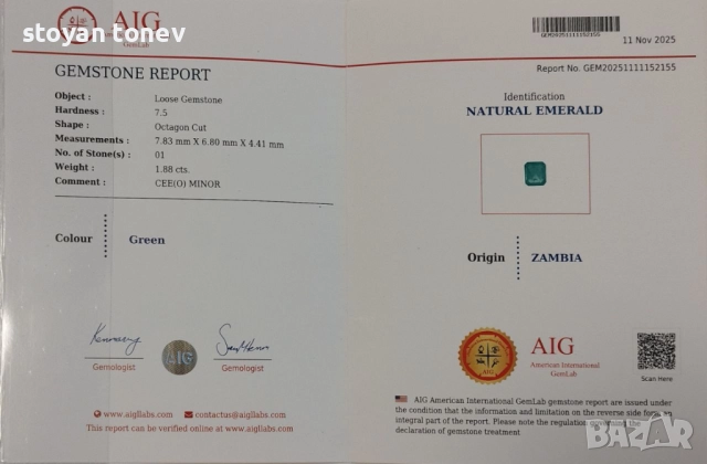 Балансиран изумруд в искрящо зелено 1.88кт. ! Сертифициран! Нов!, снимка 6 - Други - 52745585