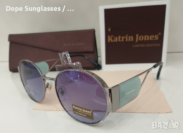 Дамски слънчеви очила - Katrin Jones, снимка 1 - Слънчеви и диоптрични очила - 41616839