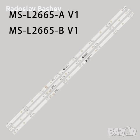 LED подсветка лента MS-L2665-A V1 MS-L2665-B V2 в Части и Платки в с ...