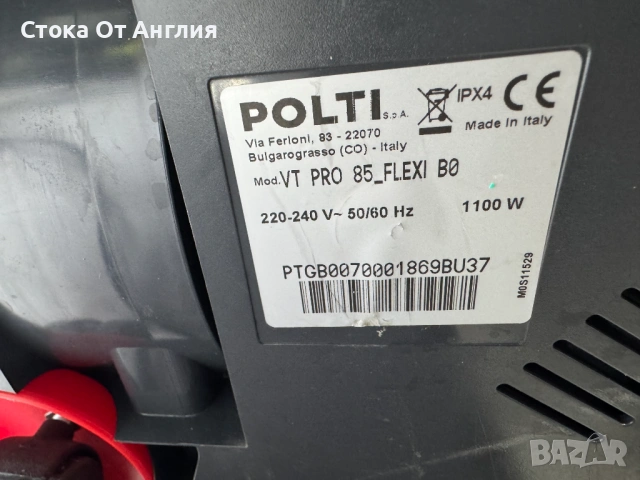 Парочистачка - Polti 1100 W / PRO85 Flexi, снимка 6 - Парочистачки и Водоструйки - 53614449