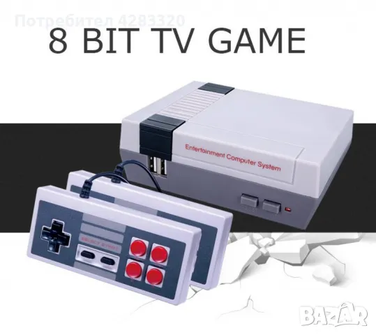 Класическа телевизионна ретро игра с 620 вградени игри, снимка 5 - Игри за PlayStation - 47941333