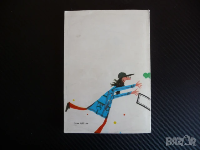 Да живее майката! Вили Брайнхолст мама най-важна на света грижи за всички, снимка 4 - Други - 51145741