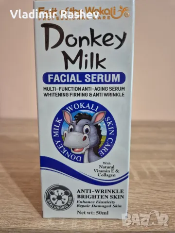 Козметичен избелващ серум с магарешко мляко, снимка 2 - Козметика за лице - 49673344