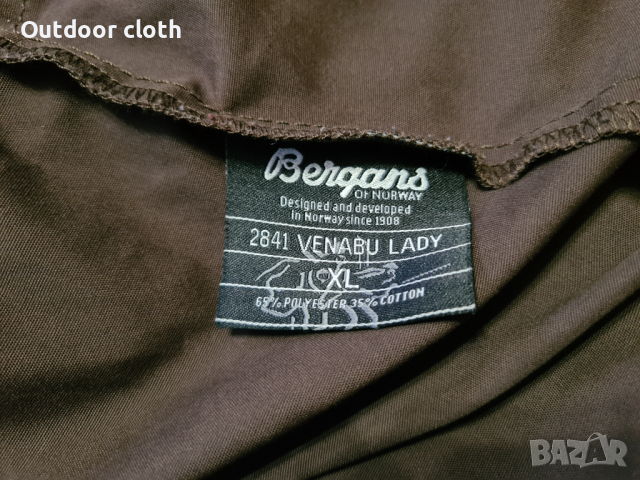 Bergans of Norway яке лов туризъм риболов бушкрафт , снимка 9 - Екипировка - 36321428