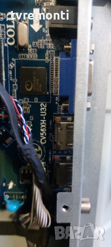 Оригиналната дънна платка CV56XH-U32 for 32 inc DISPLAY SALORA  32LED1600 ​32inc DISPLAY CX315DLEDM​, снимка 2 - Части и Платки - 42289717