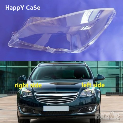 Стъкла (стъкло) за фарове (фар) за Opel Insignia A Facelift 2013-2017, снимка 1 - Части - 44279222