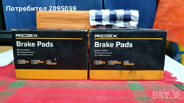 Спирачни накладки Ridex.