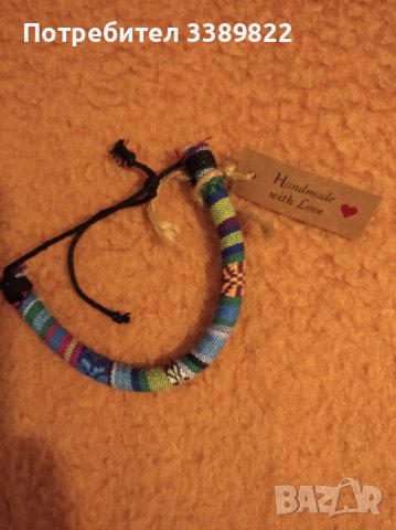 Ръчно изработена гривна