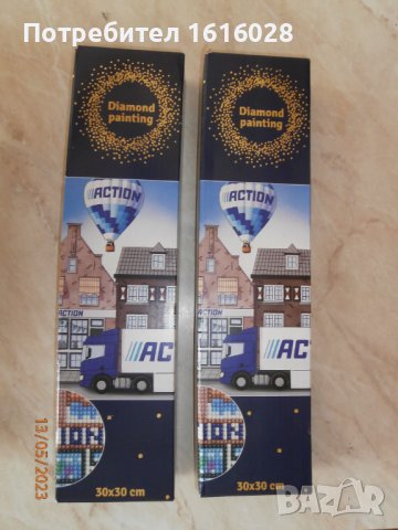 Диамантен Гоблен., снимка 5 - Гоблени - 41041422