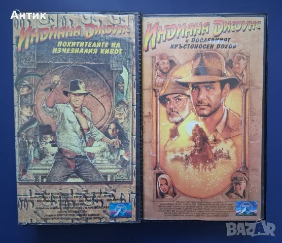 Видеокасети VHS Индиана Джоунс 