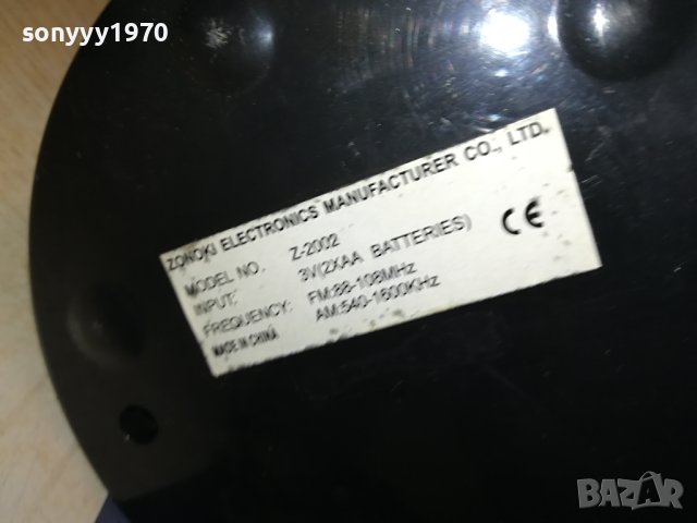 ретро микрофон от франция 3008231600, снимка 12 - Радиокасетофони, транзистори - 42023597