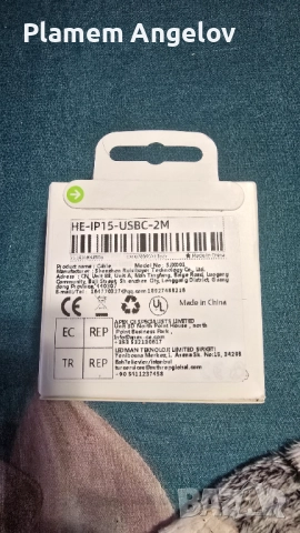 Кабел за зареждане usb-c 2m, снимка 2 - USB кабели - 52929598