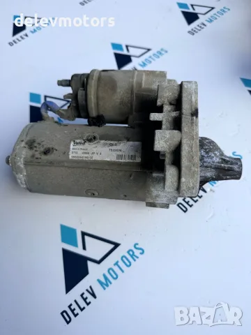 9662854180 Valeo стартер от Citroen C4 1.6 HDI