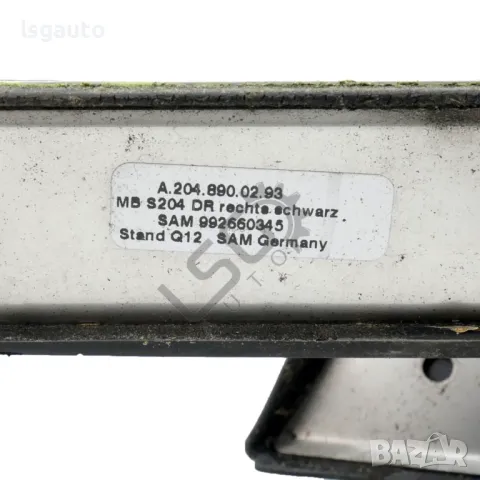 Надлъжни релси багажник таван Mercedes-Benz C-Class 204 (W/S/C) 2007-2014 ID: 144602, снимка 4 - Части - 49554200