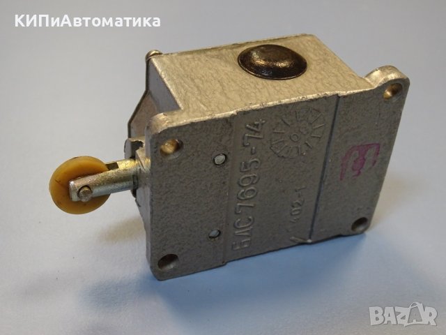 Ключ блокировъчен, изключвател КБ-МР 110V, 2.5A, снимка 3 - Резервни части за машини - 41728568