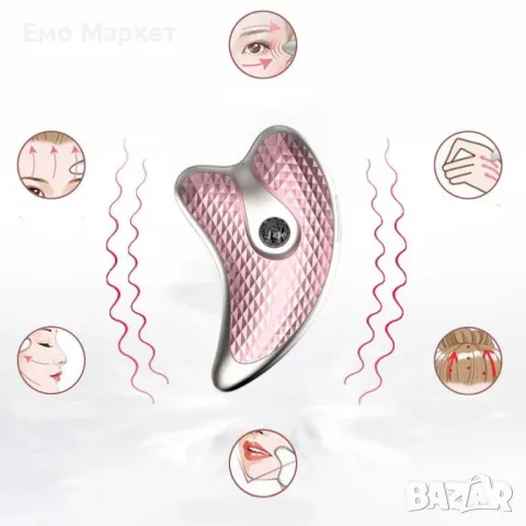 Мултифункционален масажор със стягащ, повдигащ и лифтинг ефект - TV618, снимка 2 - Масажори - 49238197