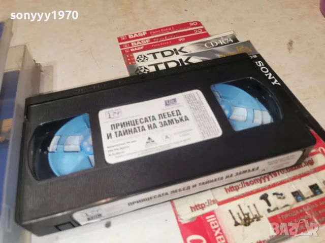 ПРИНЦЕСАТА ЛЕБЕД-ORIGINAL VHS TAPE 2109261408L1, снимка 10 - Други жанрове - 56162970