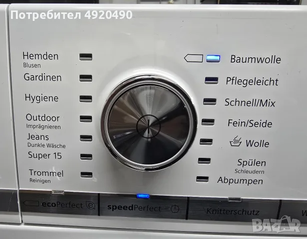 Продавам Инверторна Пералня SIEMENS iQ790 А+++ 8кг 1400 оборота Германия, снимка 8 - Перални - 55742099
