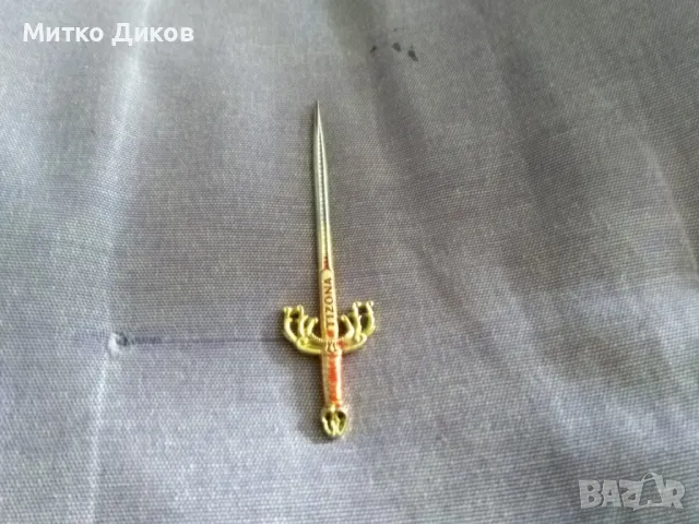 Tizona мини меч 9см за писма ножче като нов