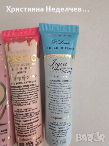 Plouise Палитри сенки и бази за очи, снимка 6 - Декоративна козметика - 52454468