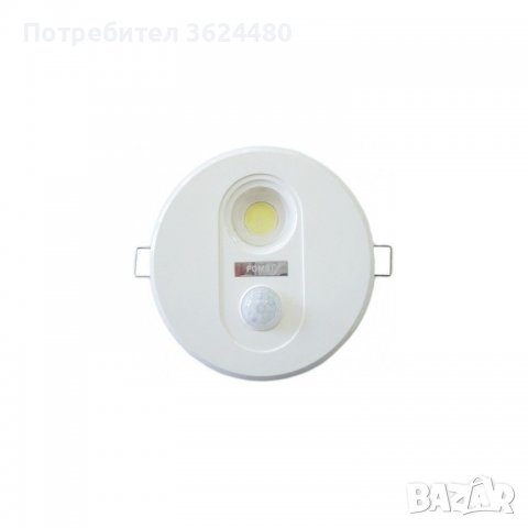 LED лампа за вграждане със сензор за движение LED лампа за вграждане със сензор за движение LED ламп, снимка 1 - Лед осветление - 39932715