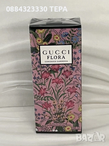 Дълготрайни парфюми , снимка 14 - Дамски парфюми - 52965986