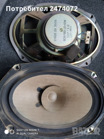Оригинални Авто говорители 6x9"