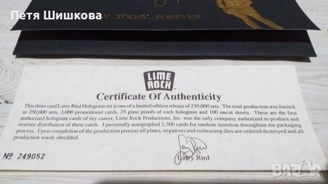 Лари Бърд - лимитирана колекция, снимка 7 - Колекции - 42218534