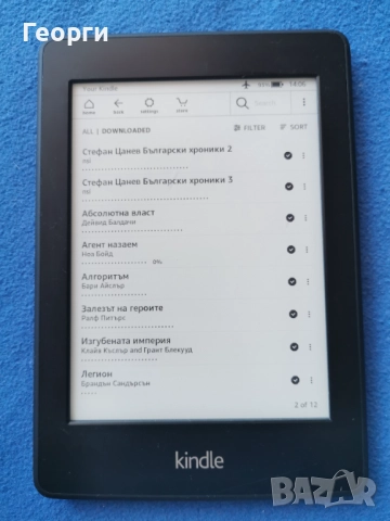 четец Kindle Paperwhite 6 Gen. с подсветка, снимка 2 - Електронни четци - 51788009