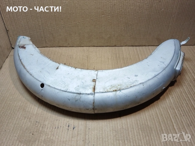 Заден Калник За Балкан 50. / НОМЕР 4., снимка 8 - Части - 53852246