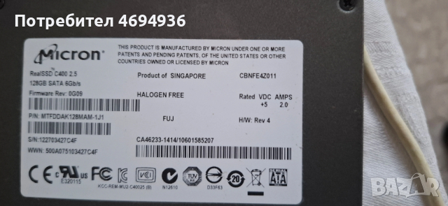 SSD mikron 128GB на 6дни ползван