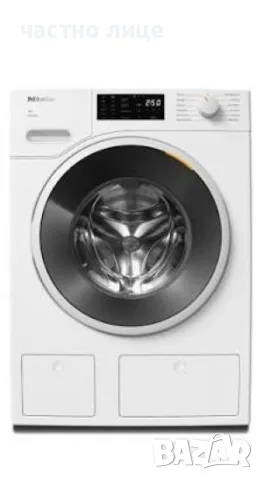 Miele w1 twin dos