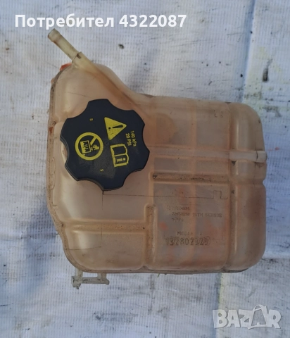 Разширителен съд за Опел Инсигния Opel Insignia 2.0CDTI 160к.с 2011г.