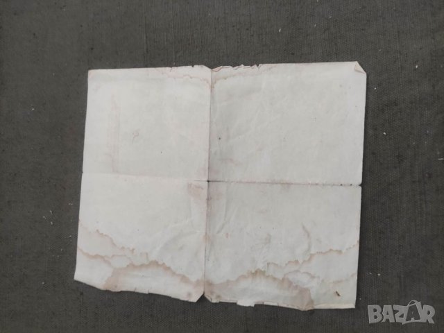 Отстраняване от Бранникъ Тракия 1942, снимка 2 - Други ценни предмети - 41849600