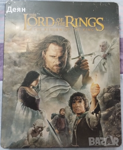 Lord of the Rings/Властелинът на Пръстените - Задругата, Завръщането, DVD, Blu Ray, Steelbook.., снимка 4 - Blu-Ray филми - 52019224