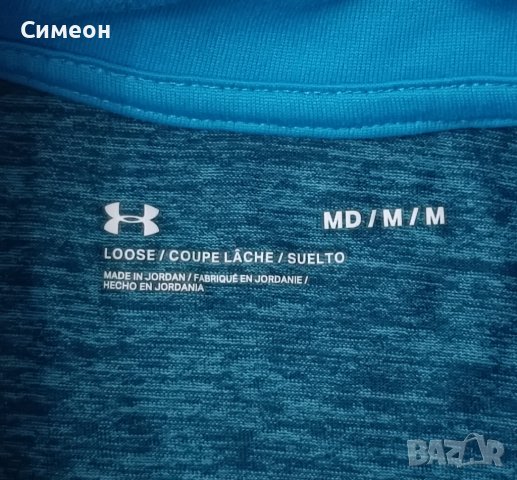 Under Armour UA оригинално горнище M спорт горница суичър, снимка 3 - Спортни дрехи, екипи - 44338055