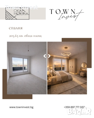 Тристаен апартамент в Casa Moderna, снимка 4 - Апартаменти - 53735110