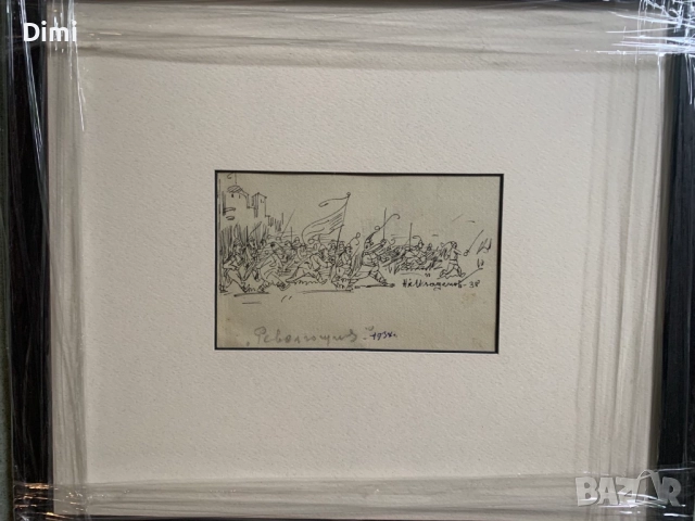 НАУМ ХАДЖИМЛАДЕНОВ рисунка туш