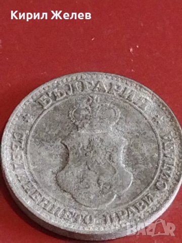 Две монети 10 стотинки 1917г. / 20 стотинки 1917г. Царство България редки за КОЛЕКЦИОНЕРИ 16827, снимка 9 - Нумизматика и бонистика - 44363834