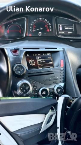 Citroen DS5 Dsport Всички Екстри/ Безупречен, снимка 16 - Автомобили и джипове - 53809571