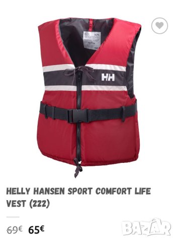 Helly Hansen 60-80 кг. , снимка 14 - Екипировка - 41164811