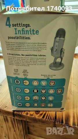 Микрофон-BLUE